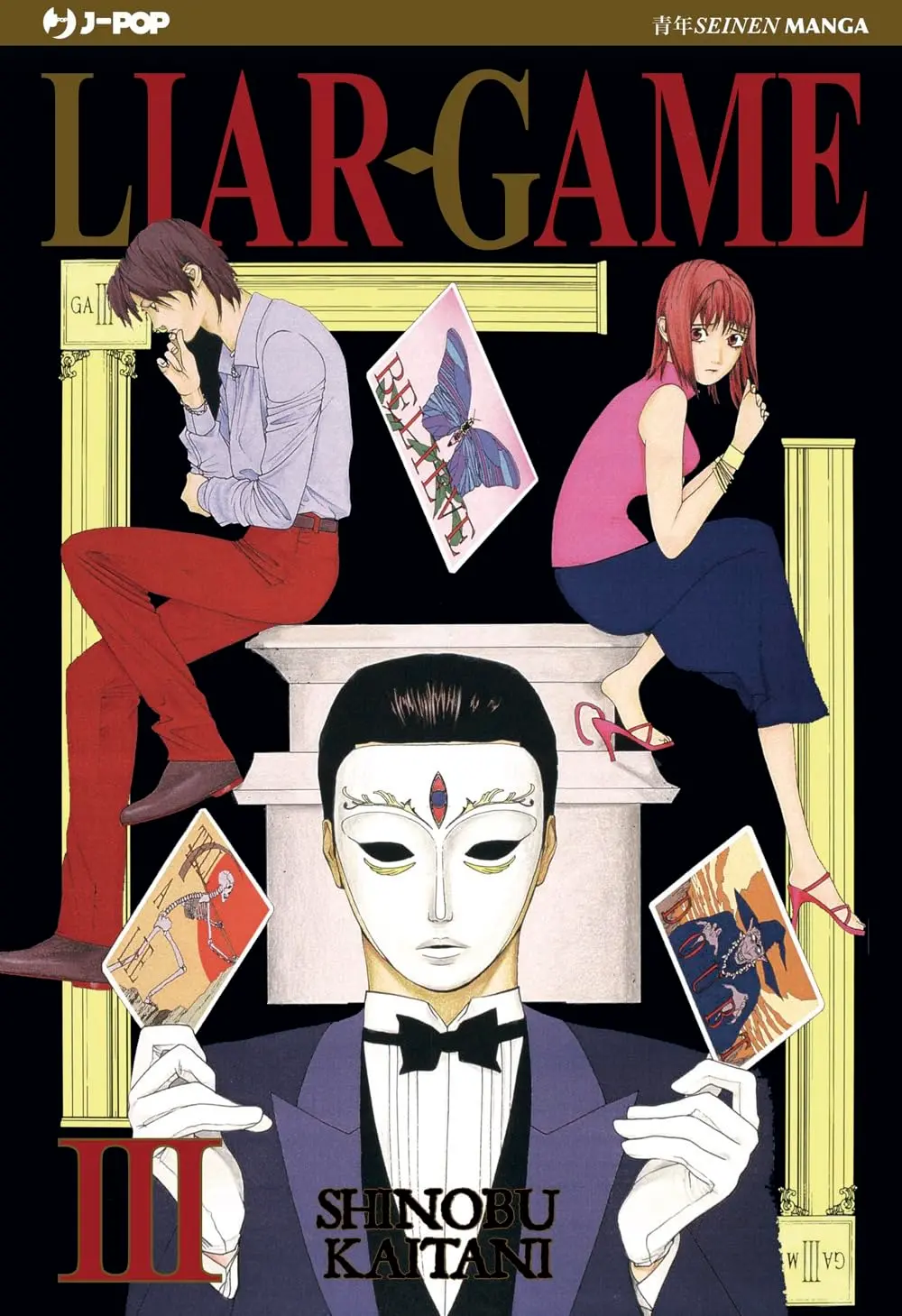Volume cover